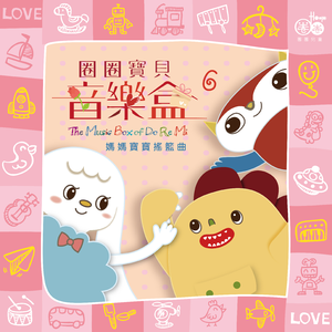 蒙古姑娘高清MV
