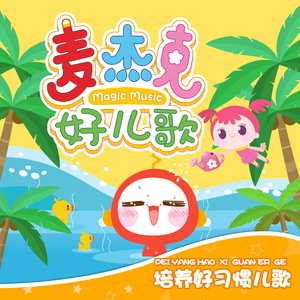 蒙古姑娘高清MV
