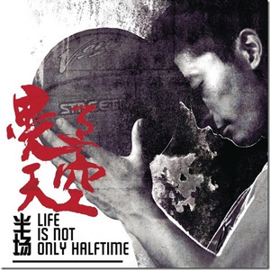 蒙古姑娘高清MV
