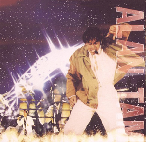 蒙古姑娘高清MV
