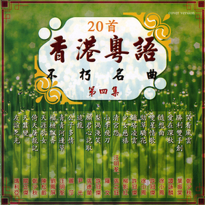 蒙古姑娘高清MV
