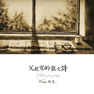 蒙古姑娘高清MV
