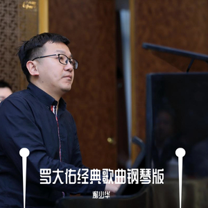 蒙古姑娘高清MV
