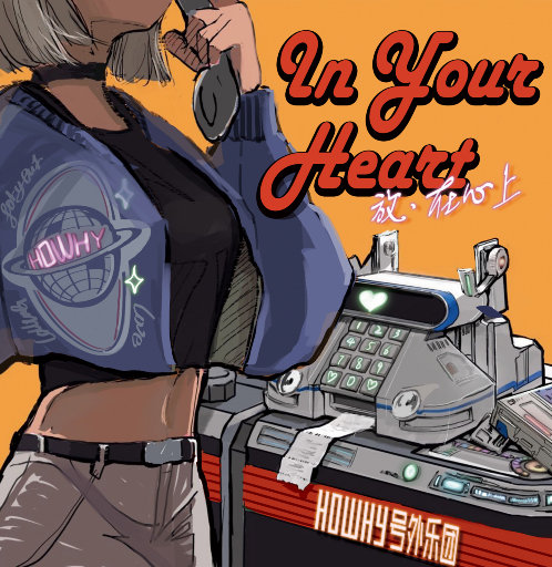 蒙古姑娘高清MV
